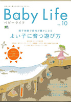 Baby Life no.10